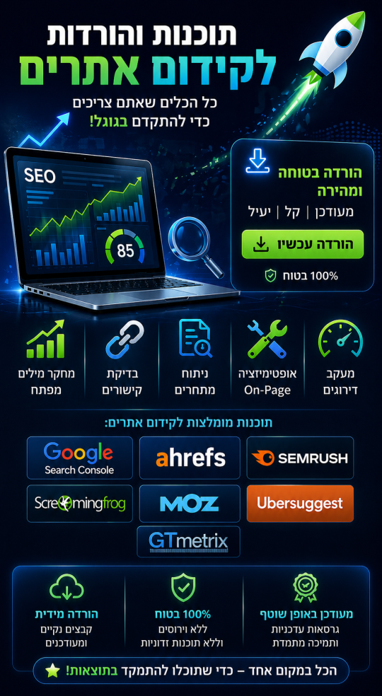 Ads